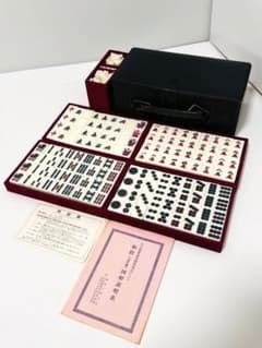 美品 ミズノ丸一 アール牌 背竹牌 直立彫 手彫り 当時年代物 高級品