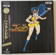 LD 2枚組 夢次元ハンター ファンドラ - メルカリ