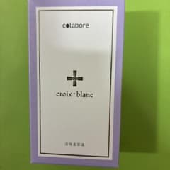 colabore croix blanc 美容液100ml - メルカリ