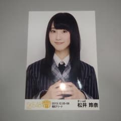 m19611438733_1.jpg?1700749069