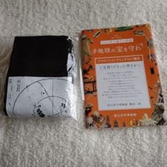 国立科学博物館 クラウドファンディング 返礼品 トートバッグ - メルカリ