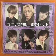 BOYNEXTDOOR No Genre ユニバ トレカ 6枚分 ボネクド - メルカリ