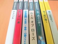 PS2ホラーゲーム【7点セット】 - メルカリ