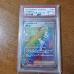 セレナ トレーナーカード HR Gem Mint 10 - メルカリ