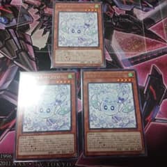 遊戯王 マルチャミーフワロス 3枚セット - メルカリ