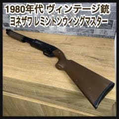 1980年代 当時品 ヨネザワ レミントン ウィングマスター 870P - メルカリ