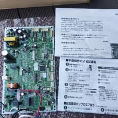 日立 エコキュート タンク側制御基板中古品 - メルカリ