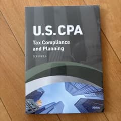 新品・未開封】USCPA 2025年試験最新Ver1.0アビタスTCPテキスト - メルカリ
