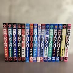 湾岸MIDNIGHTミッドナイト 全巻初版 21-25 31 32 34-42巻 - メルカリ