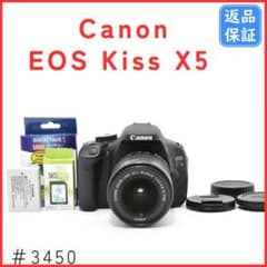 S数1246回】キャノン Canon EOS Kiss X5 レンズセット - メルカリ