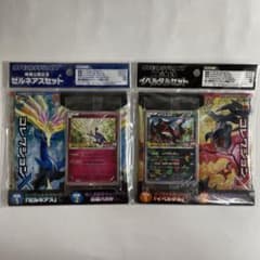 m10049558329_1.jpg?1715008316