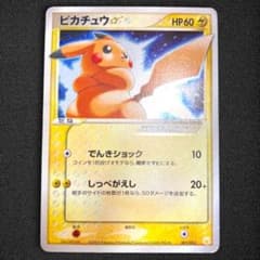 ピカチュウ☆ ギフトボックス 001/002 ゴールドスター - メルカリ