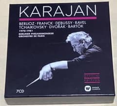 カラヤン／（1970-1981 ）CDボックスセット【輸入盤7枚組CD】 - メルカリ