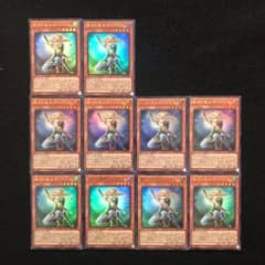 5⭐️聖月の皇太子レグルス10枚】遊戯王OCG デュエルモンスターズ V