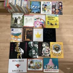 セット 54冊 絵本 名作 まとめ売り 幼児 3歳 4歳 5歳 未就学児