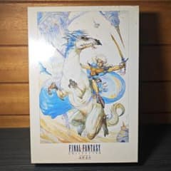 希少 ファイナルファンタジー 天野喜孝 300ピース パズル 未開封 光の
