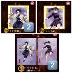 鬼滅の刃 アニプレックス くじ 胡蝶しのぶ＆栗花落カナヲ 5点セット