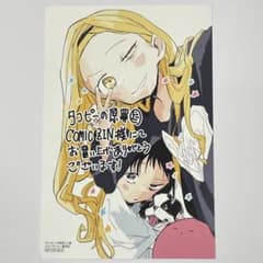 m10345518582_1.jpg?1754069589