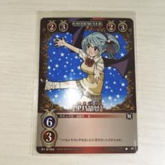 絶版】ロザリオとバンパイア TCG 黒乃胡夢 プロモ - メルカリ