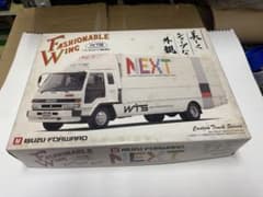 いすゞ840フォワードプラモデルレア！ - メルカリ