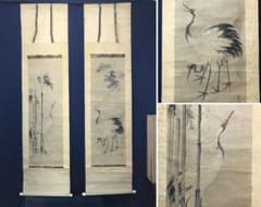 m10407044499_1.jpg?1697617032