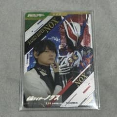 パラレル】ガンバレジェンズ CX06-006☆ 仮面ライダーノクス - メルカリ