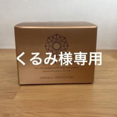 新品未使用】パーフェクトワン薬用リンクルストレッチジェル50g 洗顔料