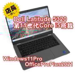 整備済み品】Dell Latitude5320第11世代CPU Office① - メルカリ