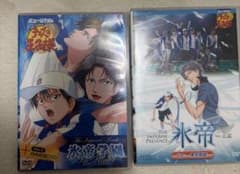 ミュージカル テニスの王子様 テニミュ 1st DVD 東京凱旋 氷帝学園