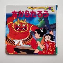 m10539146096_1.jpg?1724380876