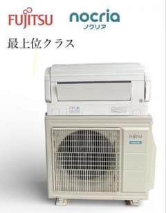 富士通 Fujitsu ノクリア 最上位 Xクラス 23畳 AS XW561L2 - メルカリ