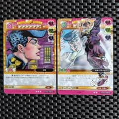 ジョジョの奇妙な冒険 abc J-599 3つの『U』 | Shop at Mercari from