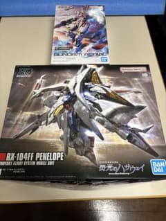 まとめ売りHGペーネロペー&FULLMECHANICS ガンダムエアリアル - メルカリ
