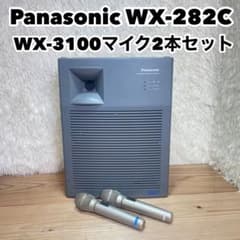 Panasonic WX-282C WX-3100 ワイヤレスアンプマイクセット - メルカリ