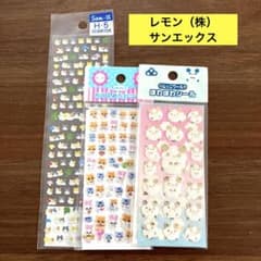 未開封品 平成 レトロ レモン（株）サンエックス シール ハムスター