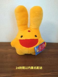 カーくん ぬいぐるみ ぷよぷよ カーバンクル コンパイル - メルカリ