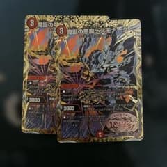 デュエルマスターズ デュエマ 魔誕の悪魔 デスモナーク シークレット