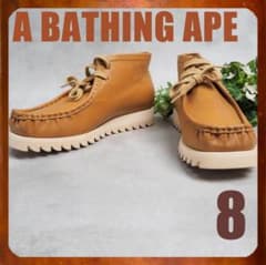 美品 A BATHING APE MANHUNT マンハント レザー 8 - メルカリ