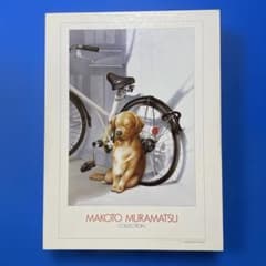 ジグソーパズル 村松誠 サニー・プレイス 1000P 内袋未開封 - メルカリ