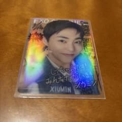EXO シウミン トレカ - メルカリ