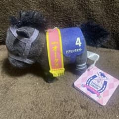 デアリングタクト サラブレッドコレクションマスコットボールチェーン