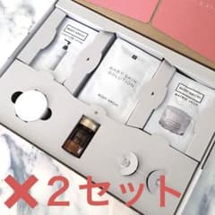 ボディアーキキット二箱分、8回分 BODY ARCHI ベビースキンSBC美容液