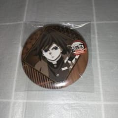 鬼滅の刃 ufotable ダイニング お楽しみくじ 缶バッジ 義勇 - メルカリ