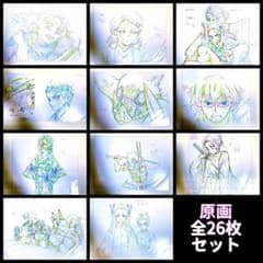 鬼滅の刃 DVD Blu-ray 特典 原画 26枚 コンプリート セット - メルカリ