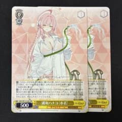 浦和ハナコ 水着 - メルカリ