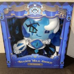 最終値下げ クッキーラン キングダム シャドウミルククッキー