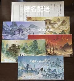 魔道祖師 五周年記念展 カフェ連動施策特典 回遊施策 大判ポストカード