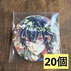 悪魔執事と黒い猫 あくねこ バスティン 缶バッジ ストロベリーガーデン