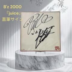 B'z サイン色紙 直筆 juice 2000 レア ライブ 松本孝弘 稲葉浩志