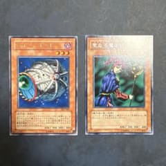 ☆ 支払い後2日以内発送しますさん専用 遊戯王カードセット - メルカリ